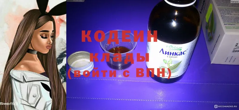 Codein Purple Drank  blacksprut зеркало  Моздок 